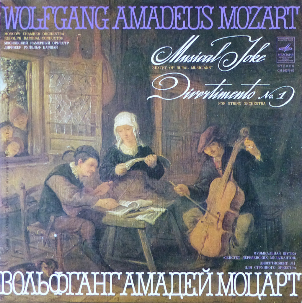 Barshai: Mozart Musical Joke + Divertimento K. 136 - Melodiya CM 03379-80