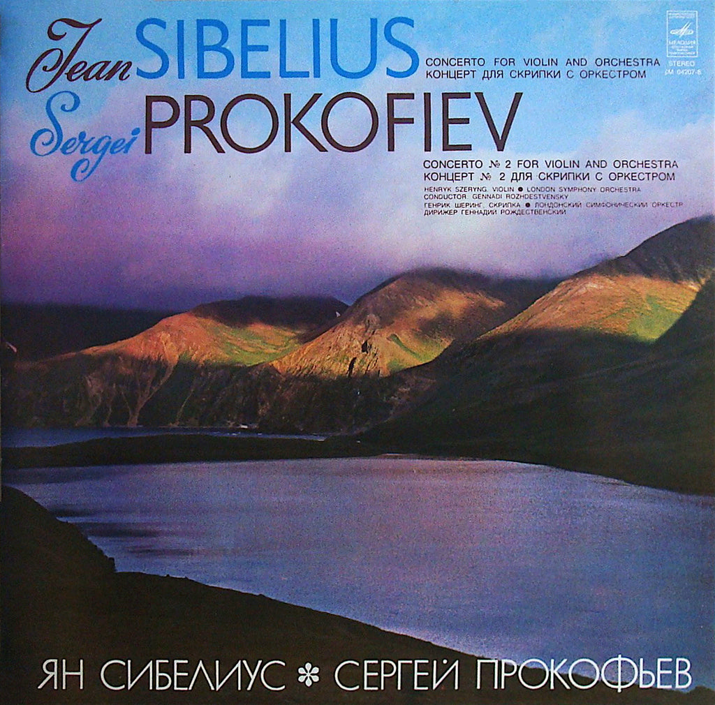 Szeryng: Sibelius & Prokofiev (No. 2) Violin Concerti - Melodiya CM 04207-8